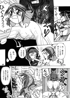 (SC14) [Furuya (Take)] Shimai Sanmai (Darkstalkers, Samurai Spirits) - page 36