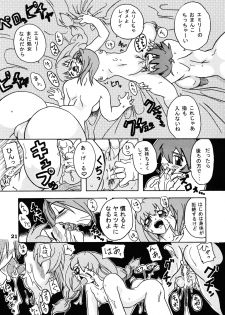 (SC14) [Furuya (Take)] Shimai Sanmai (Darkstalkers, Samurai Spirits) - page 20