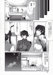 [Gold Rush] Daybreak Vol.4 (Gundam 00) - page 26