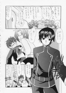 (C75) [Imomuya Honpo (Azuma Yuki)] ASP! (Various) - page 27