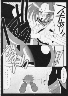 (C75) [Imomuya Honpo (Azuma Yuki)] ASP! (Various) - page 22