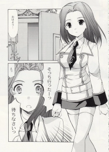 (C75) [Imomuya Honpo (Azuma Yuki)] ASP! (Various) - page 47