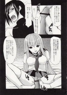 (C75) [Imomuya Honpo (Azuma Yuki)] ASP! (Various) - page 34