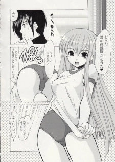 (C75) [Imomuya Honpo (Azuma Yuki)] ASP! (Various) - page 46
