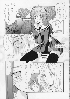 (C75) [Imomuya Honpo (Azuma Yuki)] ASP! (Various) - page 26