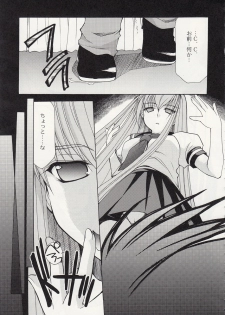 (C75) [Imomuya Honpo (Azuma Yuki)] ASP! (Various) - page 32