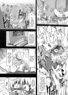 [Takura Mahiro] Baccha no Neko | Grandma's Kitten (COMIC Aun 2006-11) [English] {Kusanyagi} - page 9