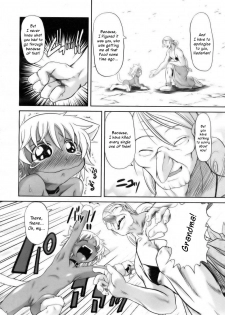 [Takura Mahiro] Baccha no Neko | Grandma's Kitten (COMIC Aun 2006-11) [English] {Kusanyagi} - page 19