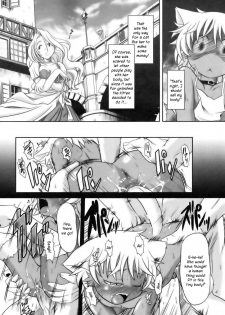 [Takura Mahiro] Baccha no Neko | Grandma's Kitten (COMIC Aun 2006-11) [English] {Kusanyagi} - page 5