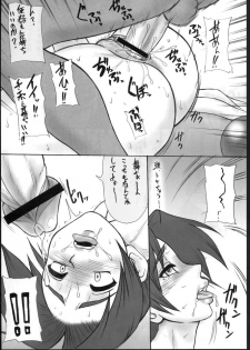 (C66) [Motsu Ryouri (Motsu)] Shiri mai (King Of Fighters) - page 6