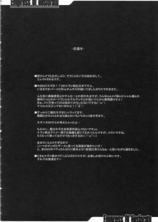 (C71) [ERECT TOUCH (Erect Sawaru)] Empress of Nosferatu (Mahou Sensei Negima!) [English] (DesuDesu) - page 4