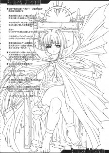 (C71) [ERECT TOUCH (Erect Sawaru)] Empress of Nosferatu (Mahou Sensei Negima!) [English] (DesuDesu) - page 22