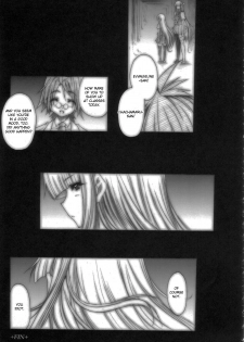 (C71) [ERECT TOUCH (Erect Sawaru)] Empress of Nosferatu (Mahou Sensei Negima!) [English] (DesuDesu) - page 21