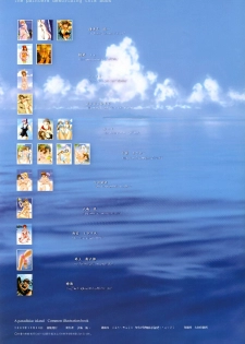 (C63) [RST Live (Various)] A Paradisiac Island (Dead or Alive) - page 21