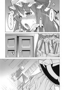 (C72) [Youmusya (Gengorou)] Toshokan Lovers (Touhou Project) - page 8