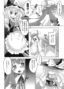 (C72) [Youmusya (Gengorou)] Toshokan Lovers (Touhou Project) - page 9