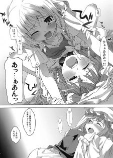 (C72) [Youmusya (Gengorou)] Toshokan Lovers (Touhou Project) - page 17