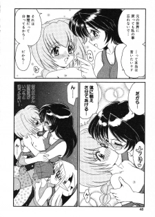[Anthology] Pure Petit Vol. 6 - page 49