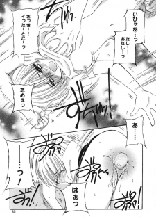 [Anthology] Pure Petit Vol. 6 - page 36