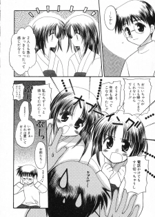 [Anthology] Pure Petit Vol. 6 - page 9