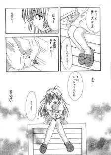 [Anthology] Pure Petit Vol. 6 - page 30