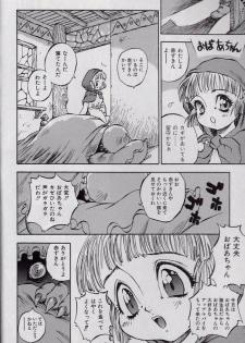 [Shark Yaminabe] Shark Skin - page 41
