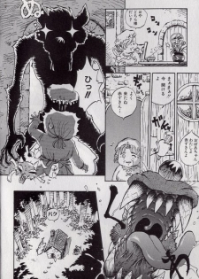 [Shark Yaminabe] Shark Skin - page 39