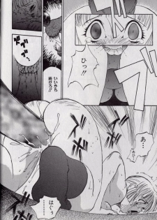 [Shark Yaminabe] Shark Skin - page 49