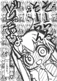 (C66) [Neko-bus Tei (Shaa)] Neko-bus Tei no Hon Vol.6 Sakurabiyori (Fate/stay night) - page 32