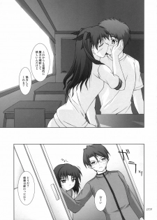 (CR36) [SEITOKAISHITSU (Akimoto Dai)] HEAT THE HEART! (Fate/stay night) - page 22