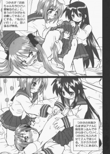 (SC36) [Rat Tail (Irie Yamazaki)] Lucky Star FILE (Lucky Star) - page 5