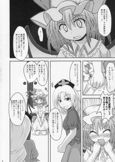 (Reitaisai 6) [Divine Fountain (Koizumi Hitsuji)] Fallen Scarlet (Touhou Project) - page 3