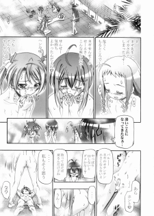 (C71) [Gambler Club (Kousaka Jun)] Mahora Gakuen TyuuToubo 3-A (Mahou Sensei Negima!) [Decensored] - page 22