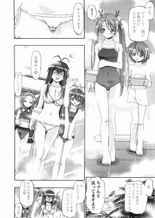 (C71) [Gambler Club (Kousaka Jun)] Mahora Gakuen TyuuToubo 3-A (Mahou Sensei Negima!) [Decensored] - page 7