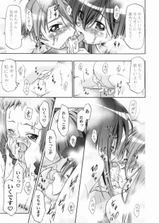 (C71) [Gambler Club (Kousaka Jun)] Mahora Gakuen TyuuToubo 3-A (Mahou Sensei Negima!) [Decensored] - page 20