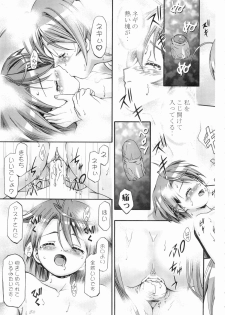 (C71) [Gambler Club (Kousaka Jun)] Mahora Gakuen TyuuToubo 3-A (Mahou Sensei Negima!) [Decensored] - page 25