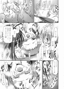 (C71) [Gambler Club (Kousaka Jun)] Mahora Gakuen TyuuToubo 3-A (Mahou Sensei Negima!) [Decensored] - page 42