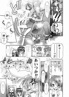 (C71) [Gambler Club (Kousaka Jun)] Mahora Gakuen TyuuToubo 3-A (Mahou Sensei Negima!) [Decensored] - page 10