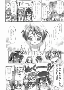 (C71) [Gambler Club (Kousaka Jun)] Mahora Gakuen TyuuToubo 3-A (Mahou Sensei Negima!) [Decensored] - page 11