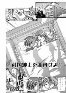 (C71) [Gambler Club (Kousaka Jun)] Mahora Gakuen TyuuToubo 3-A (Mahou Sensei Negima!) [Decensored] - page 3