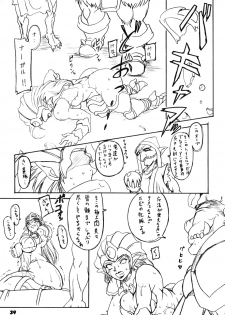 (C73) [Furuya (TAKE)] Kakugee Sanmai 6 (CAPCOM FIGTHING Jam, Chaos Breaker) - page 38