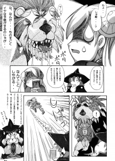 (C73) [Furuya (TAKE)] Kakugee Sanmai 6 (CAPCOM FIGTHING Jam, Chaos Breaker) - page 20