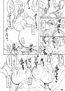 (C73) [Furuya (TAKE)] Kakugee Sanmai 6 (CAPCOM FIGTHING Jam, Chaos Breaker) - page 35