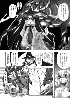 (C73) [Furuya (TAKE)] Kakugee Sanmai 6 (CAPCOM FIGTHING Jam, Chaos Breaker) - page 15