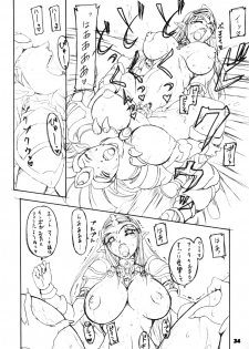 (C73) [Furuya (TAKE)] Kakugee Sanmai 6 (CAPCOM FIGTHING Jam, Chaos Breaker) - page 33