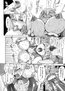 (C73) [Furuya (TAKE)] Kakugee Sanmai 6 (CAPCOM FIGTHING Jam, Chaos Breaker) - page 23