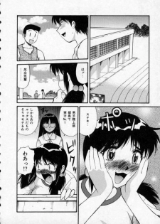 [Dai 25 Hohei Shidan] Opantsu PARADISE - page 9
