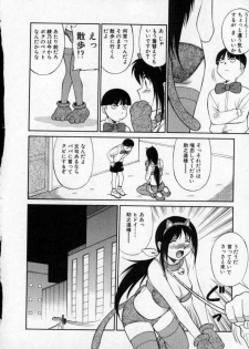 [Dai 25 Hohei Shidan] Opantsu PARADISE - page 37