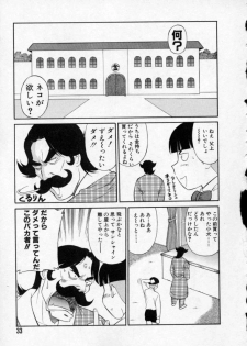 [Dai 25 Hohei Shidan] Opantsu PARADISE - page 34