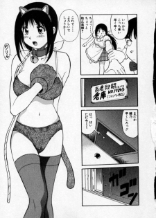 [Dai 25 Hohei Shidan] Opantsu PARADISE - page 36
